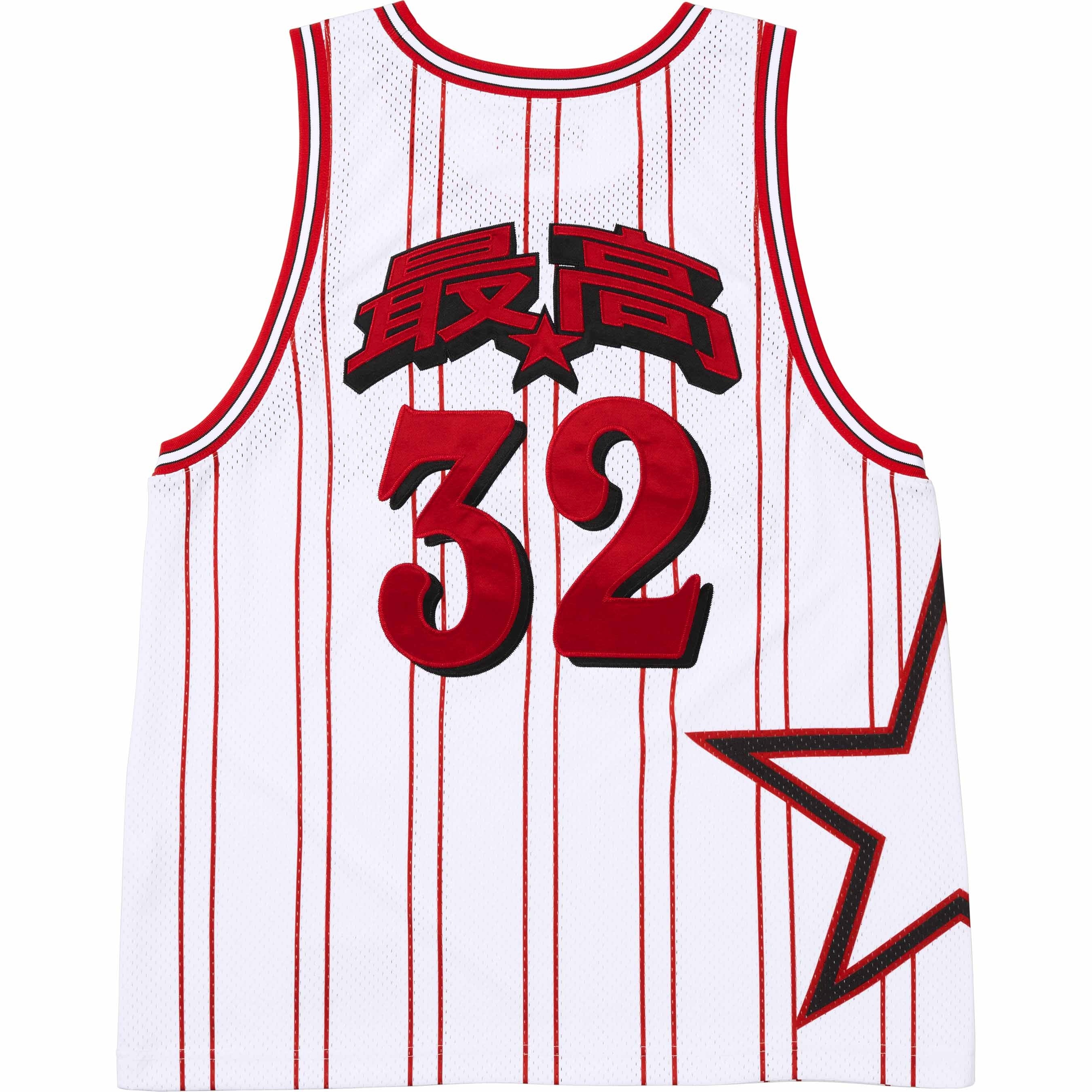 Star Basketball Jersey view 9